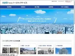 Sites similar to toenec-s.co.jp
