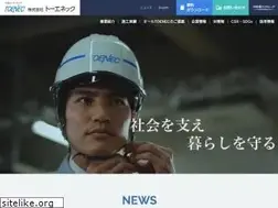 Sites similar to toenec.co.jp