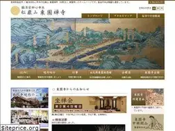 Sites similar to toenji.com
