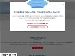 Sites similar to toepfer-baby.com