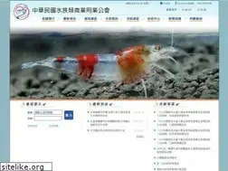 Sites similar to tofa.org.tw