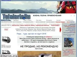 Sites similar to tofalaria.ru