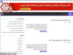 Sites similar to tofaleh.ir