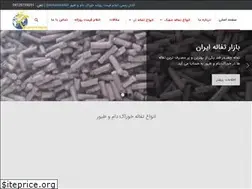 Sites similar to tofaleha.ir