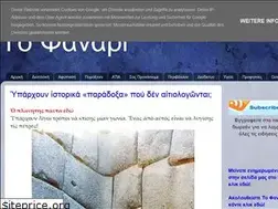 Sites similar to tofanari.blogspot.com
