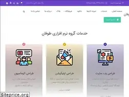 Sites similar to tofanco.ir