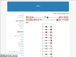 Sites similar to tofanriaziii.blogfa.com