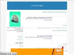 Sites similar to tofany.blogfa.com