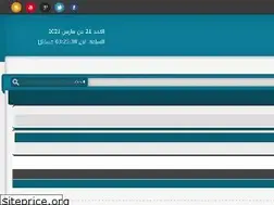 Sites similar to tofayas.ahlamontada.com