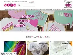 Sites similar to toffy.co.il