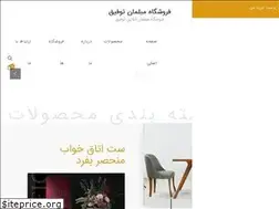 Sites similar to tofigh.co