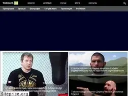 Sites similar to tofight.ru