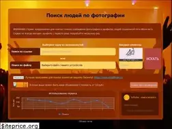 Sites similar to tofinder.ru