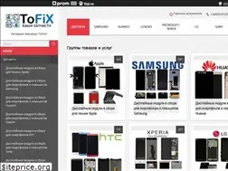 Sites similar to tofix.com.ua