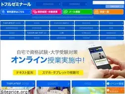 Sites similar to tofl.jp