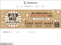 Sites similar to tofolkcrafts.com