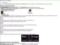 Sites similar to toftiaxa.gr