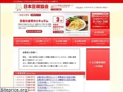 Sites similar to tofu-as.com