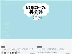Sites similar to tofu-english.com