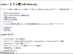 Sites similar to tofu-kun.org