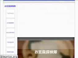 Sites similar to tofu.to