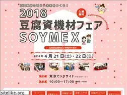 Sites similar to tofufea.jp