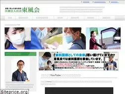 Sites similar to tofukai.or.jp