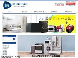 Sites similar to tofukutrade.co.jp