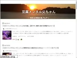 Sites similar to tofumentalpapa.com