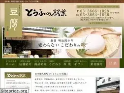 Sites similar to tofunofutaba.com