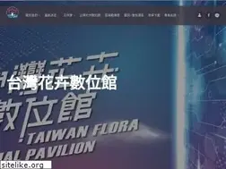Sites similar to toga.org.tw