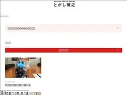 Sites similar to togachan.jp