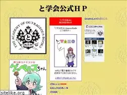 Sites similar to togakkai.com