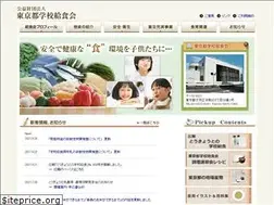 Sites similar to togakkyu.or.jp