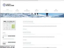 Sites similar to togakuren.com