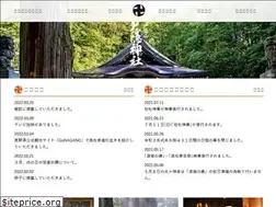 Sites similar to togakushi-jinja.jp