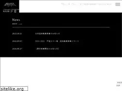 Sites similar to togakushi.co.jp