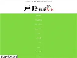 Sites similar to togakushi.org