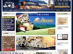 Sites similar to togakushisoba.com