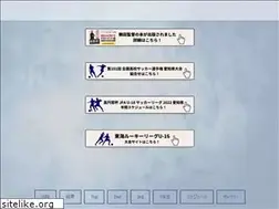 Sites similar to togakusoccer.com