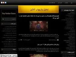 Sites similar to togame.ir