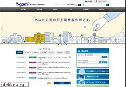 Sites similar to togami-elec.co.jp