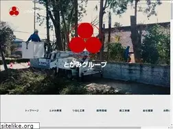 Sites similar to togami-group.com