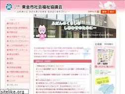Sites similar to togane-shakyo.jp