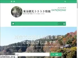 Sites similar to toganekanko.jp