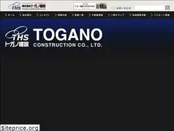 Sites similar to togano-con.jp