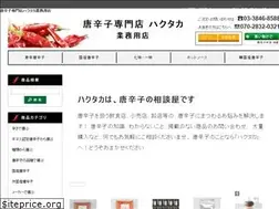 Sites similar to togarashi.co.jp