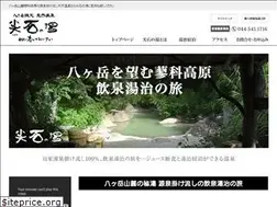 Sites similar to togariishinoyu.com