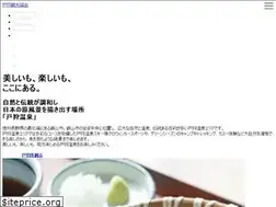 Sites similar to togarionsen.jp
