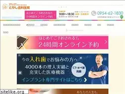 Sites similar to togashi-dental.com